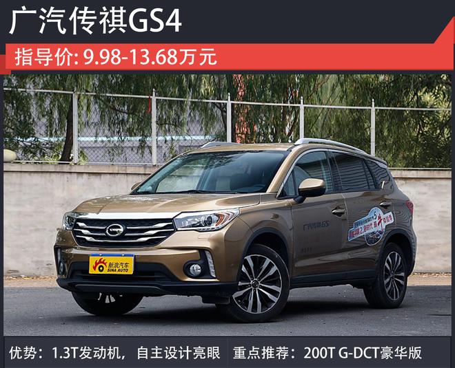 过个浪漫冬季 开上它陪她去看白雪的世界