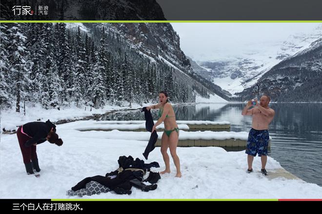 穿越落基山 加拿大“危机四伏”的自驾