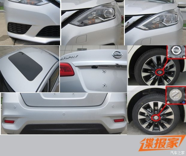 2016年上市 东风日产新款轩逸实车图