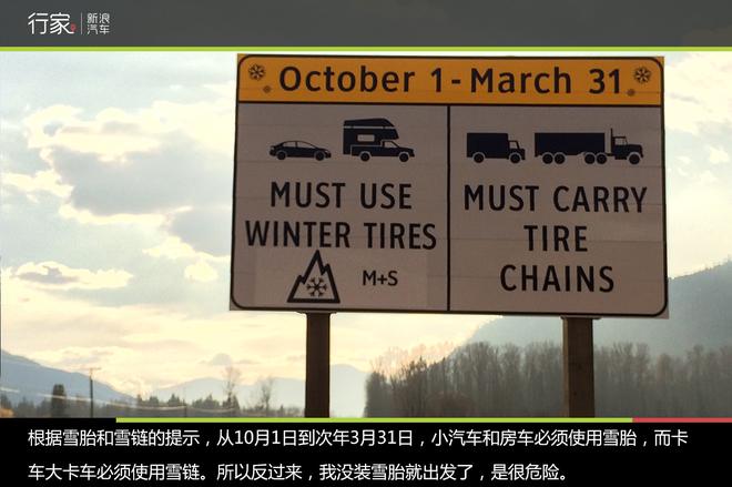 穿越落基山 加拿大“危机四伏”的自驾