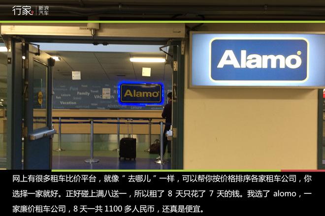 穿越落基山 加拿大“危机四伏”的自驾