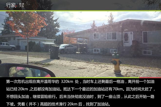 穿越落基山 加拿大“危机四伏”的自驾