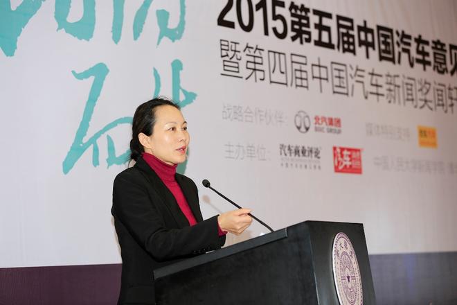 清华大学新闻与传播学院副院长 陈昌凤教授