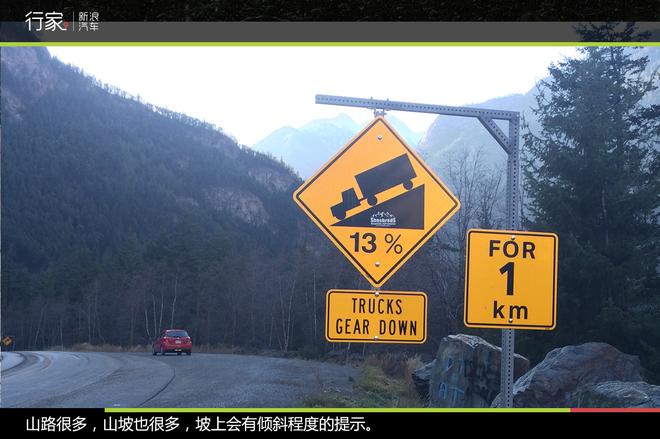 穿越落基山 加拿大“危机四伏”的自驾