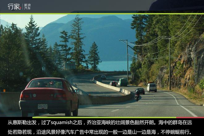 穿越落基山 加拿大“危机四伏”的自驾