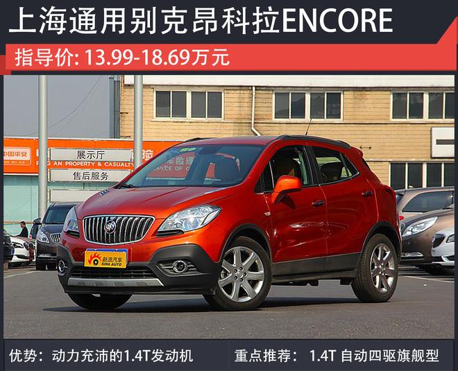 过个浪漫冬季 开上它陪她去看白雪的世界