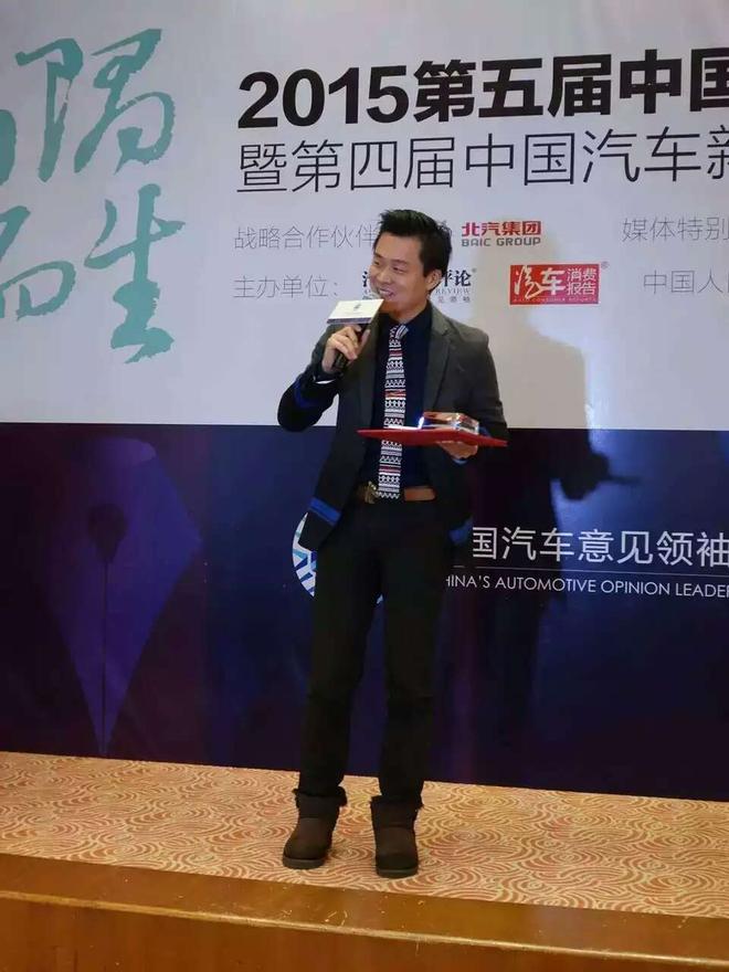本届中国汽车新闻奖优秀自媒体作品奖获得者、《汽车杂志》主编 吴佩