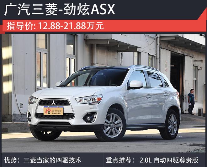 过个浪漫冬季 开上它陪她去看白雪的世界