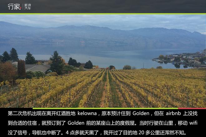 穿越落基山 加拿大“危机四伏”的自驾