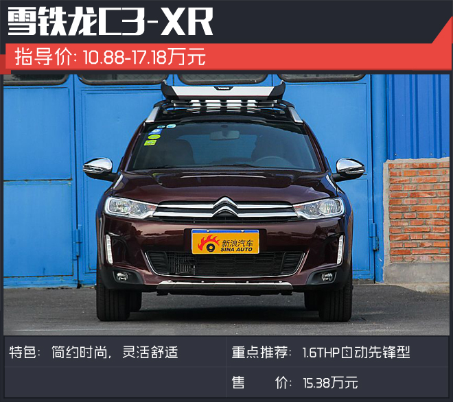 小型SUV要疯 等新车不如买这些实惠