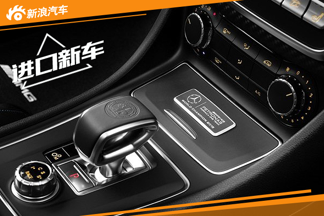 庆祝F1夺冠  梅赛德斯-AMG推A 45特别版 