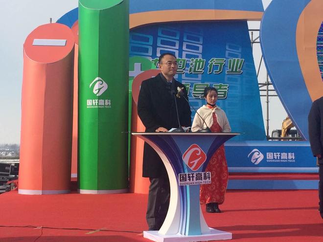 北汽新能源总经理 郑刚