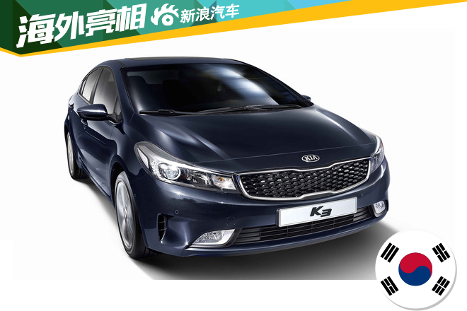 新款起亚K3官图发布 外观内饰均有改动