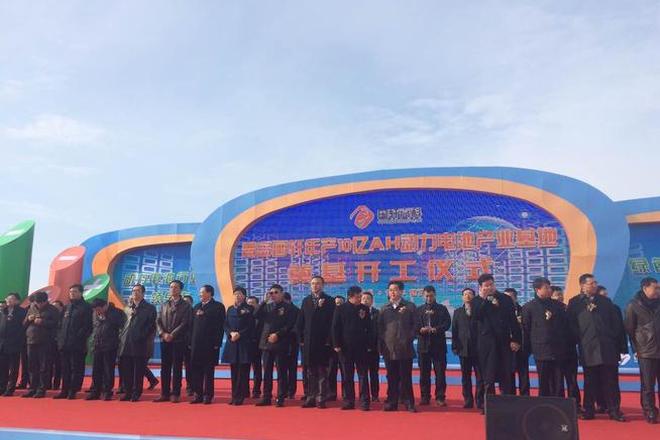 北汽牵手国轩 建10亿AH动力电池生产基地