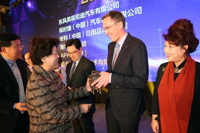 陈至立为英菲尼迪颁奖