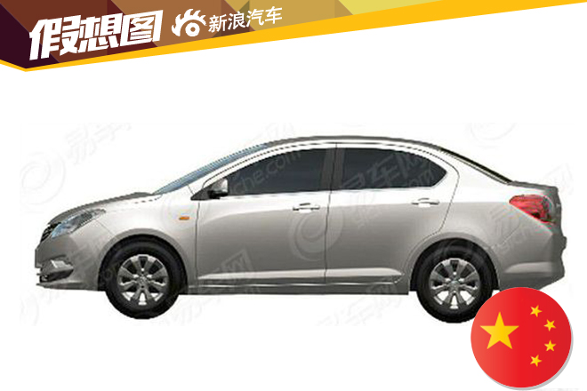 宝骏560嫡系  宝骏330申报图曝光