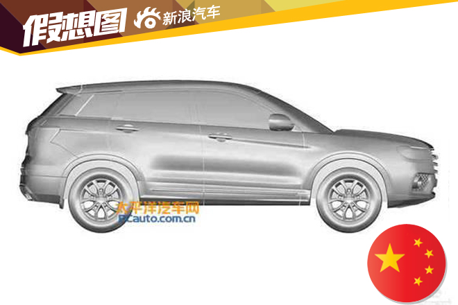 哈弗H7兄弟 疑似新哈弗H6曝光申报图 