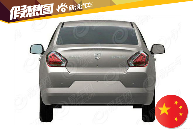 宝骏560嫡系  宝骏330申报图曝光