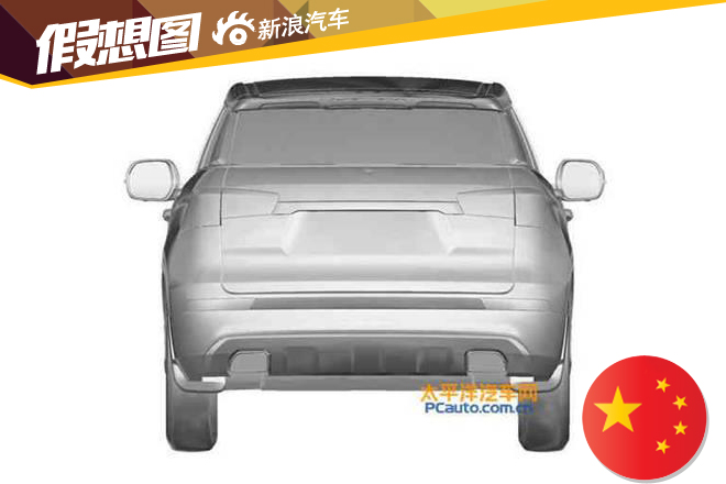 哈弗H7兄弟 疑似新哈弗H6曝光申报图 