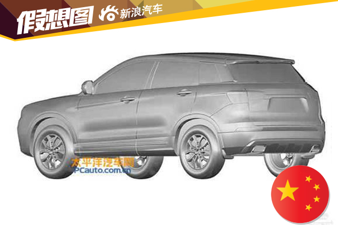 哈弗H7兄弟 疑似新哈弗H6曝光申报图 