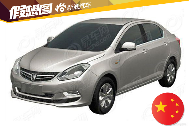 宝骏560嫡系  宝骏330申报图曝光