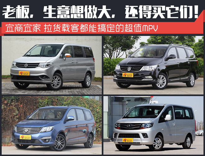 听说做生意买了它们 到后来都发财了