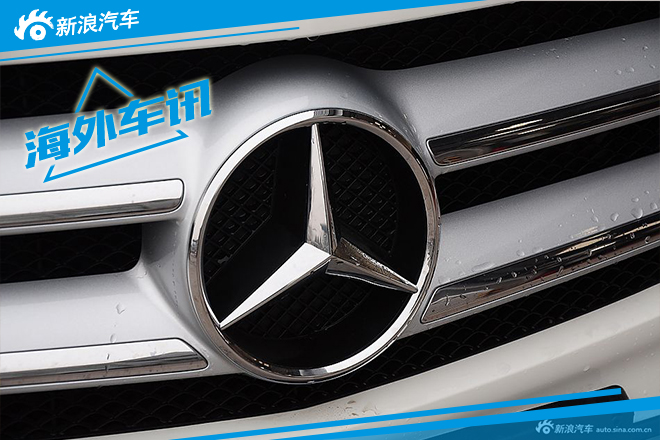 奔驰2018年推ELC级纯电动SUV ELA级紧随