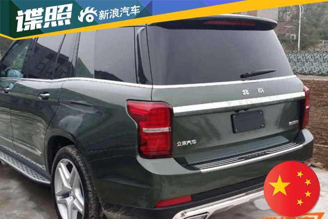 北京BJ90无伪装谍照首曝 哪哪都眼熟！