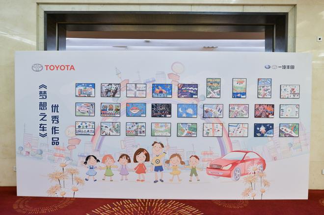 “梦想之车”获奖作品展示