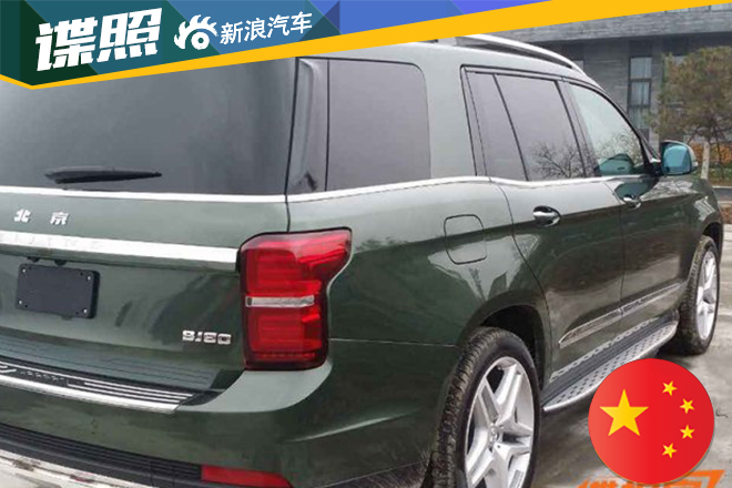 北京BJ90无伪装谍照首曝 哪哪都眼熟！