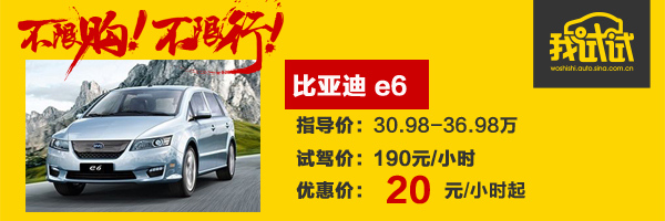 北京新能源车试驾上线 特斯拉一分钱约起