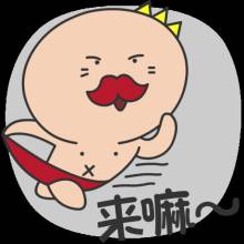 北京新能源车试驾上线 特斯拉一分钱约起