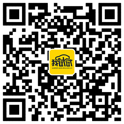 北京新能源车试驾上线 特斯拉一分钱约起