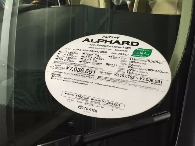 如果你开日系车，最好别看这篇文章……