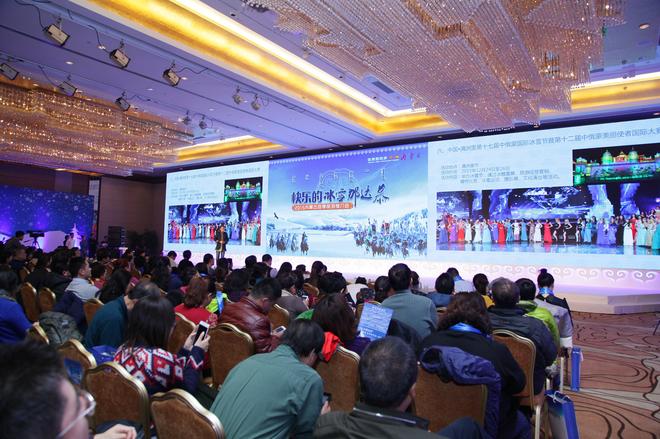 内蒙古冬季旅游推介会发布自驾线路