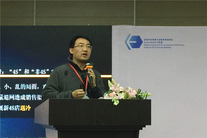 一猫汽车CEO王辉宇