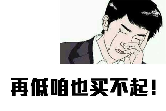 独家曝光！奥迪新Q7价格如此惊人！