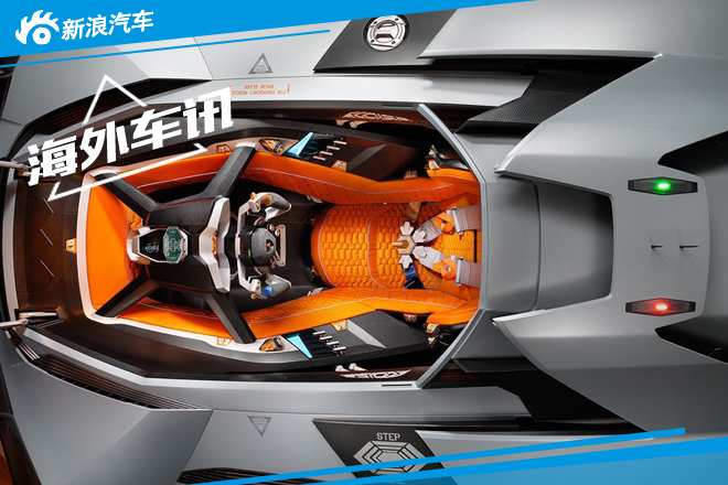 兰博基尼Egoista商标申请 或将量产