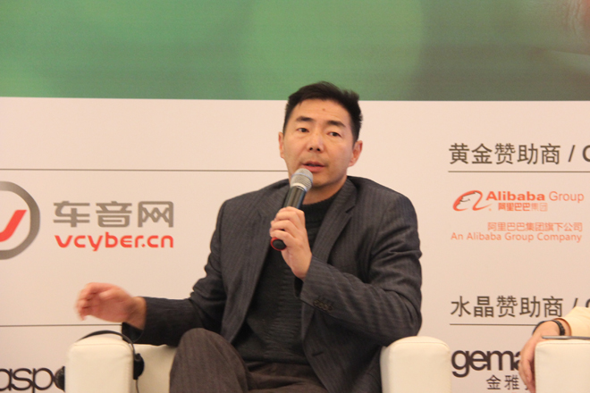 上海国际汽车城有限公司董事长 荣文伟