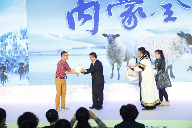 内蒙古自治区旅游局魏国楠局长为幸运嘉宾赠送幸运礼物内蒙古全羊