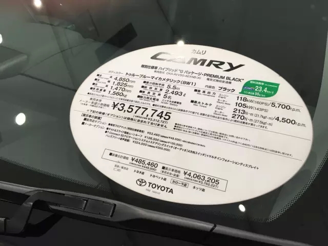 如果你开日系车，最好别看这篇文章……