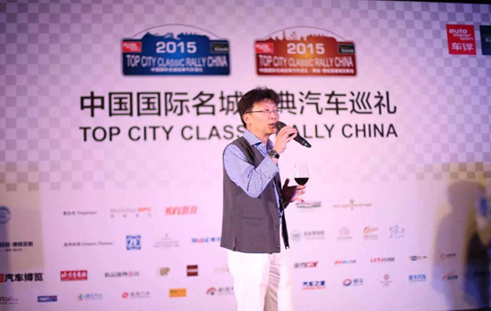 中国国际名城经典汽车巡礼在海南