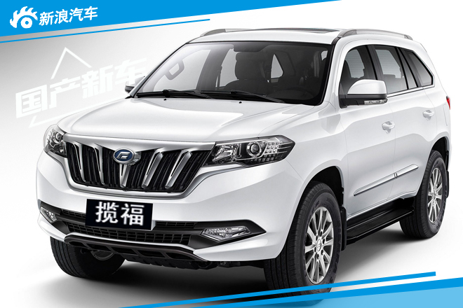 福迪中型SUV-将换搭2.0T 竞争比亚迪S7