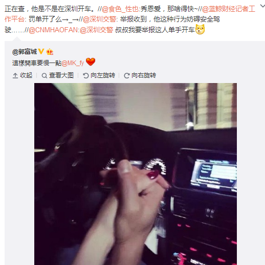 “开车慢一点”！天王秀恩爱，我给满分！