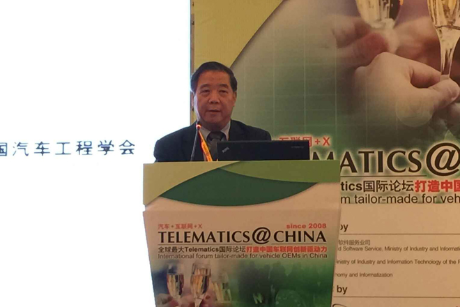 中国汽车工程学会理事长 付于武