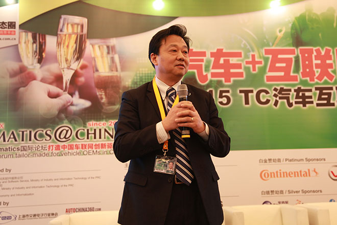 沃尔沃汽车中国研发公司总裁 沈峰