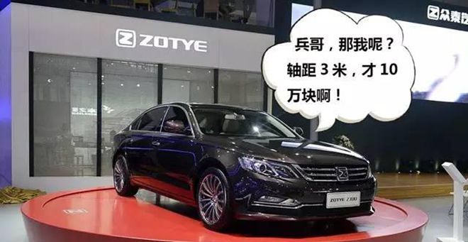 又一拨性价比高 漂亮的车马上来了