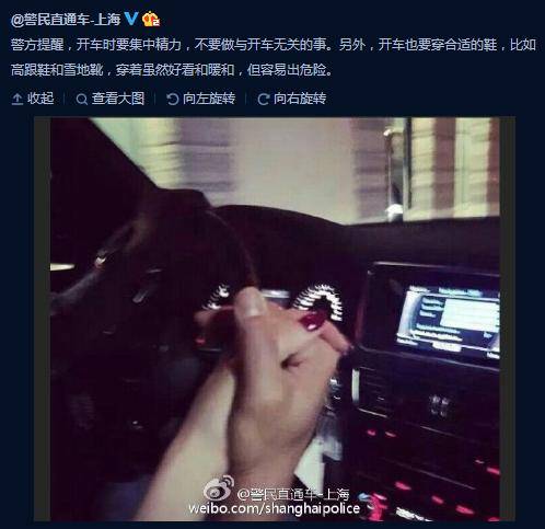 警方晒郭富城牵手照 提示：要集中精力