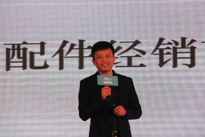 齐配电子商务集团董事长 李永忠