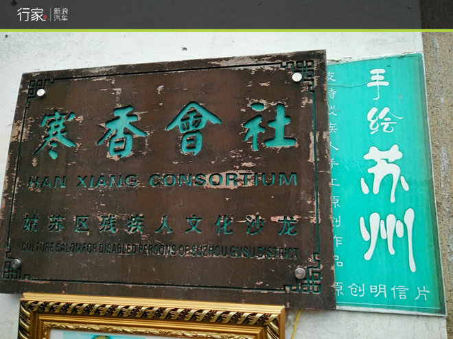 难得的清闲周末 江南古镇偶遇小黄鸭